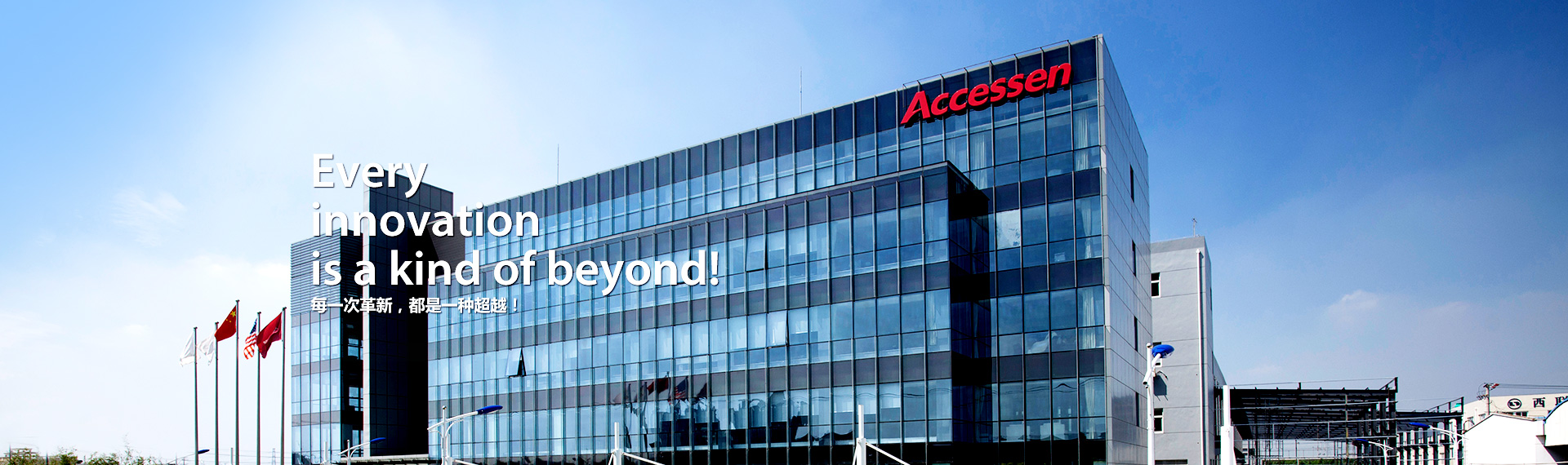 2025/11 艾克森攜全焊接換熱解決方案助力石化行業(yè)“破局·立新”——南京2025中國(guó)石油化工產(chǎn)業(yè)轉(zhuǎn)型升級(jí)發(fā)展大會(huì) 2025/11 艾克森攜全焊接換熱解決方案助力石化行業(yè)“破局·立新”——南京2025中國(guó)石油化工產(chǎn)業(yè)轉(zhuǎn)型升級(jí)發(fā)展大會(huì)