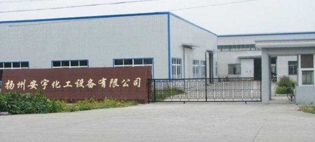 L . 江蘇揚州安宇化工設備