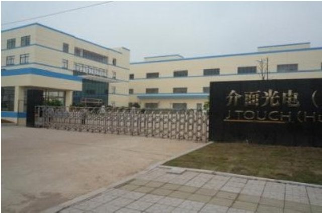 O . 湖南介面光電