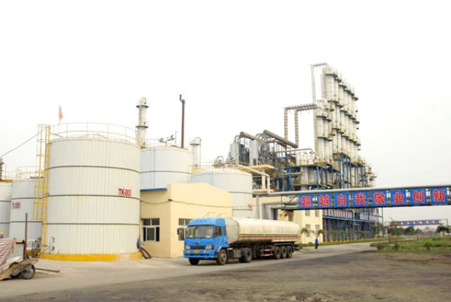 R . 吉林長春大成實業(yè)