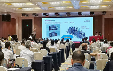 19/09/09  第二十一屆全國建筑熱能動(dòng)力學(xué)術(shù)年會(huì)在合肥隆重舉行