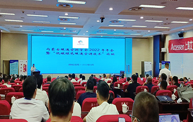 22/08/06 內(nèi)蒙古暖通空調(diào)學會2022年年會暨“低碳綠色暖通空調(diào)技術(shù)”論壇在呼和浩特市成功舉辦