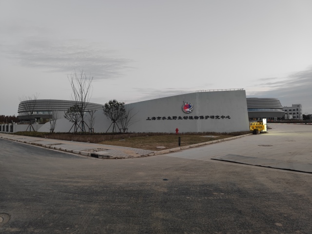 74 中國水產(chǎn)研究所1