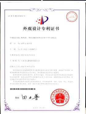 換熱器(一種帶支腿的單側(cè)可拆矩形全焊接板式) 換熱器(一種帶支腿的單側(cè)可拆矩形全焊接板式)