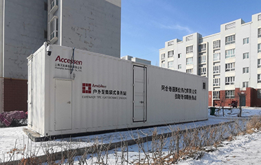 24/01/31 艾克森赴新疆阿合奇縣地震災(zāi)區(qū)，為恢復(fù)供暖保駕護(hù)航