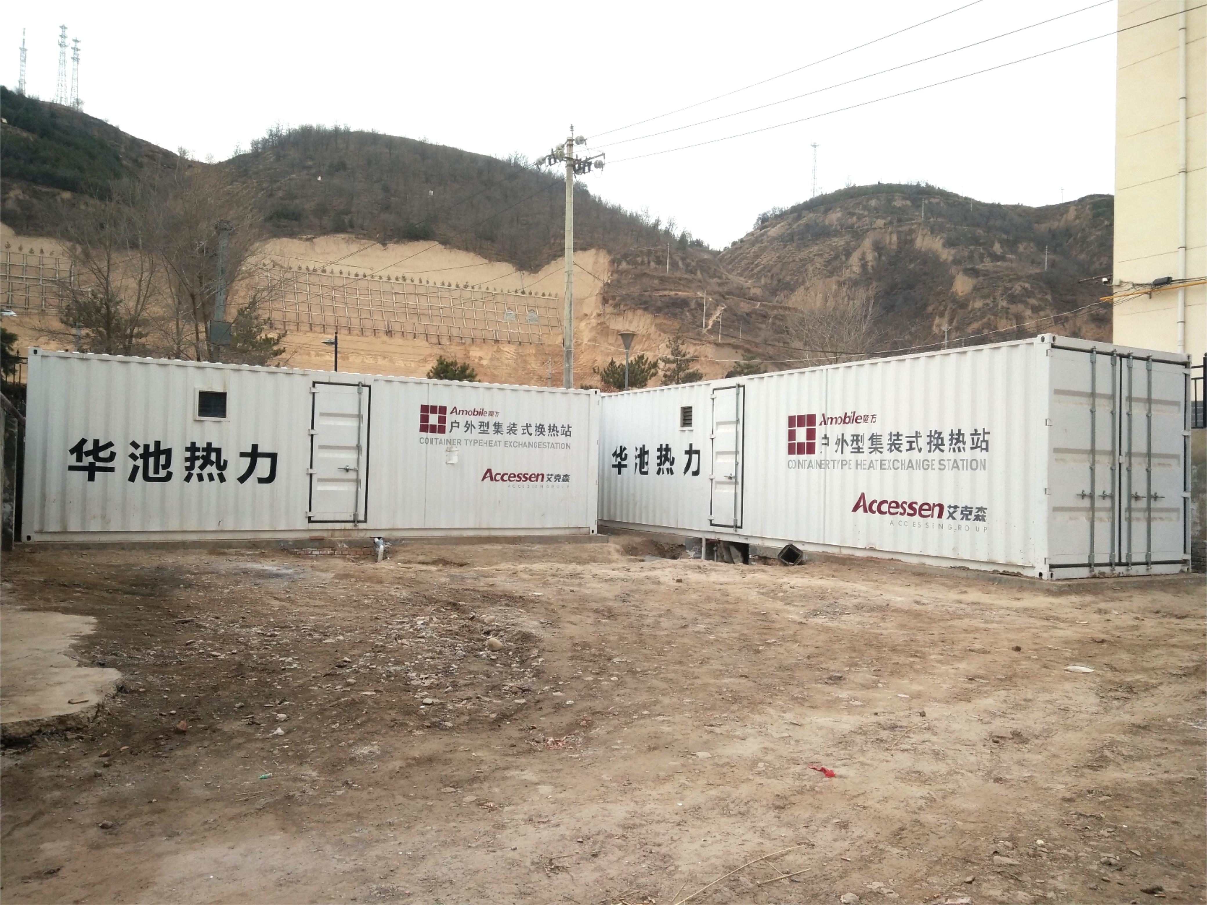 C . 甘肅慶陽華池熱力