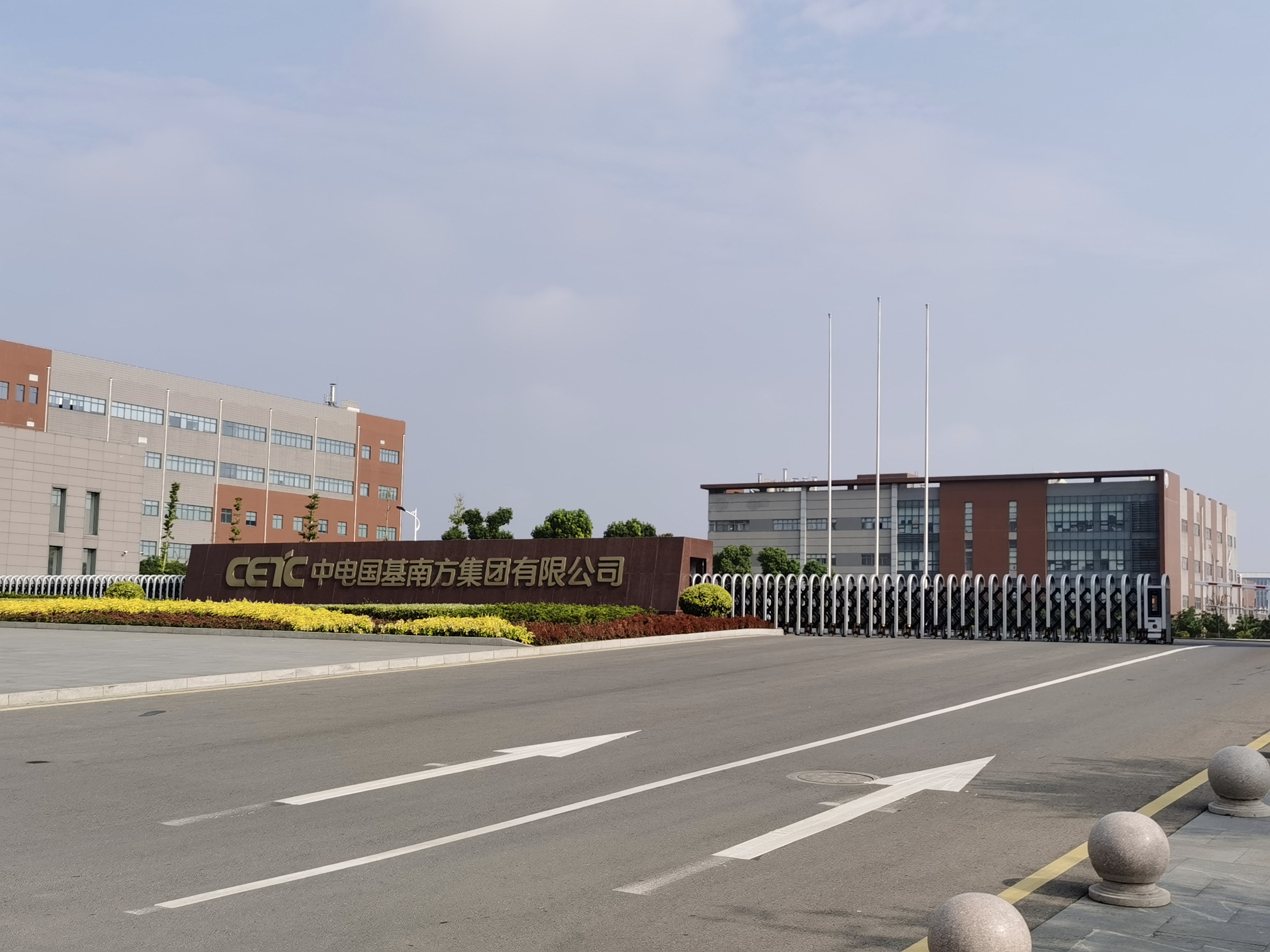 K . 江蘇中電國(guó)基南方集團(tuán)