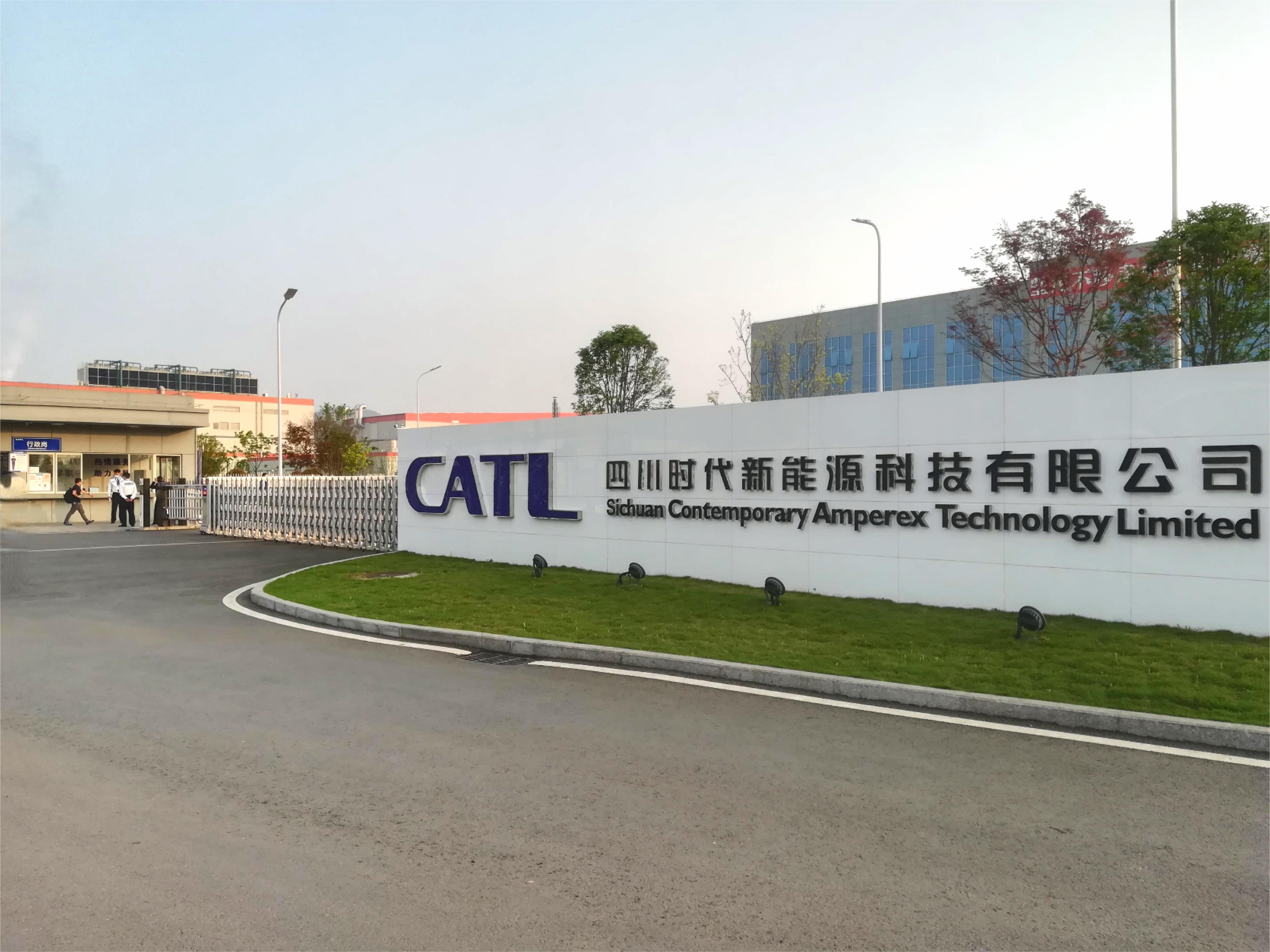 O . 四川宜賓四川時代新能源-3