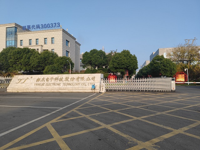 O . 江蘇揚州揚杰電子科技