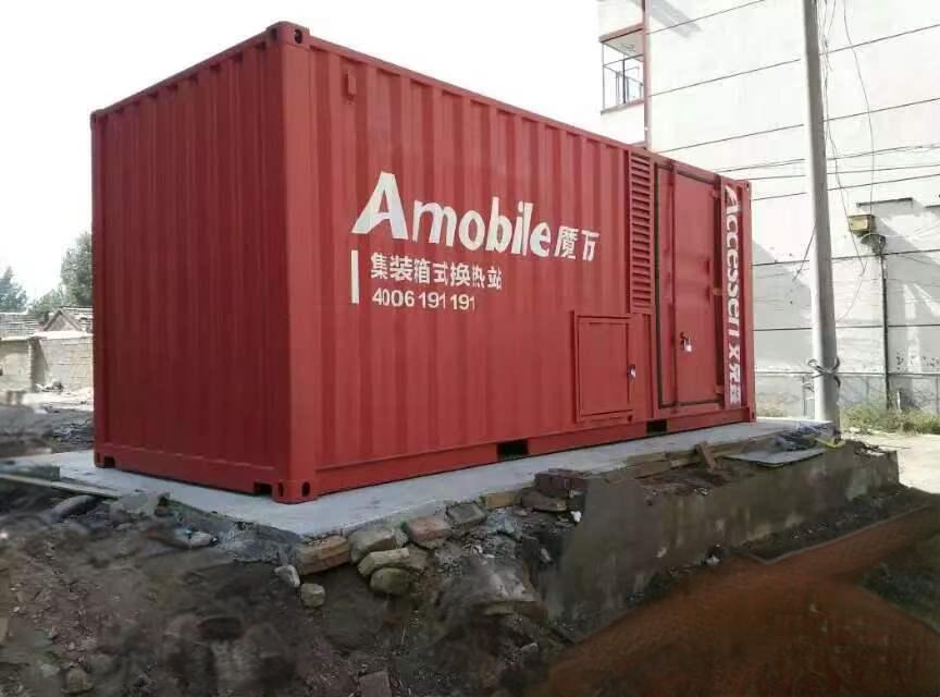 C . 內(nèi)蒙古呼和浩特燃熱集團