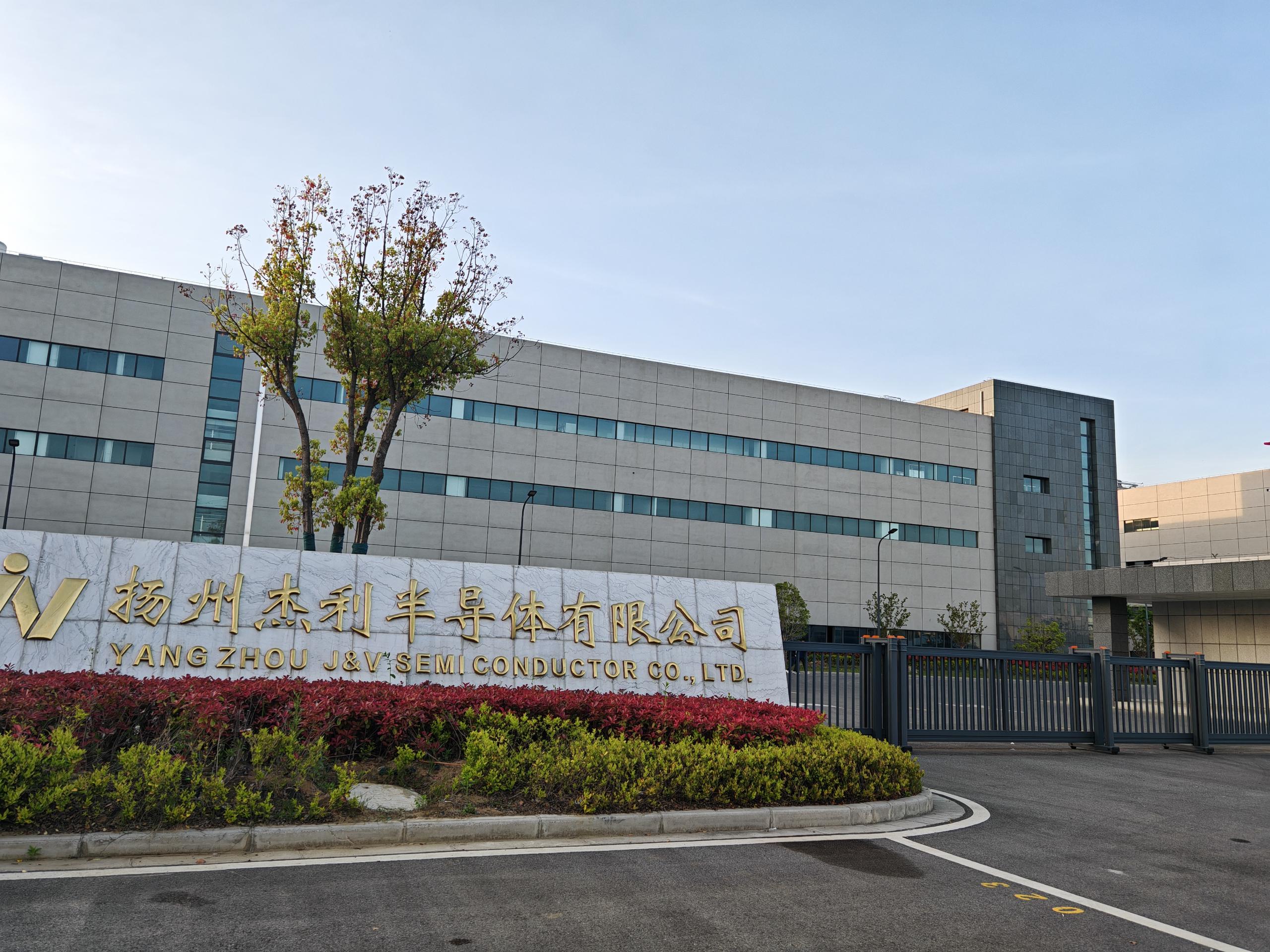 O . 江蘇揚州楊杰半導體-2