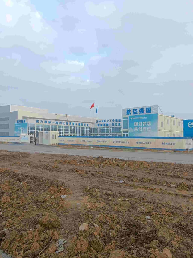 62. 中國(guó)航空沈陽(yáng)飛機(jī)工業(yè)