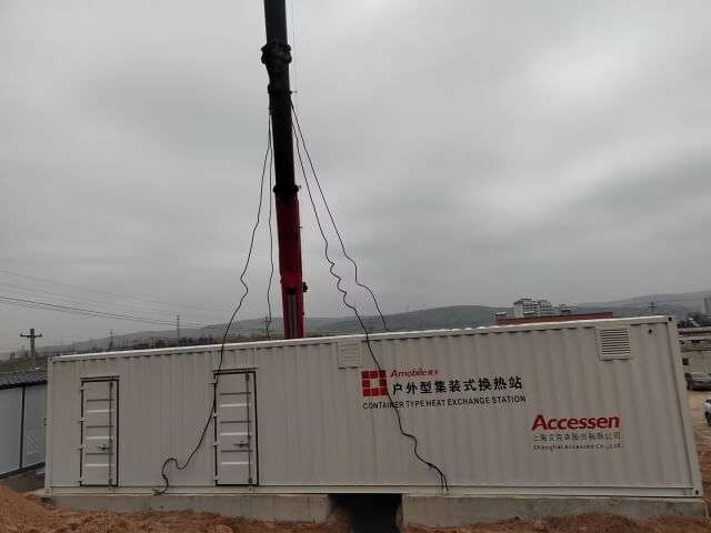 54. 陜西神木水磨河村委會(huì)