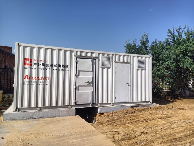 43. 內(nèi)蒙古建設(shè)集團(tuán)股份