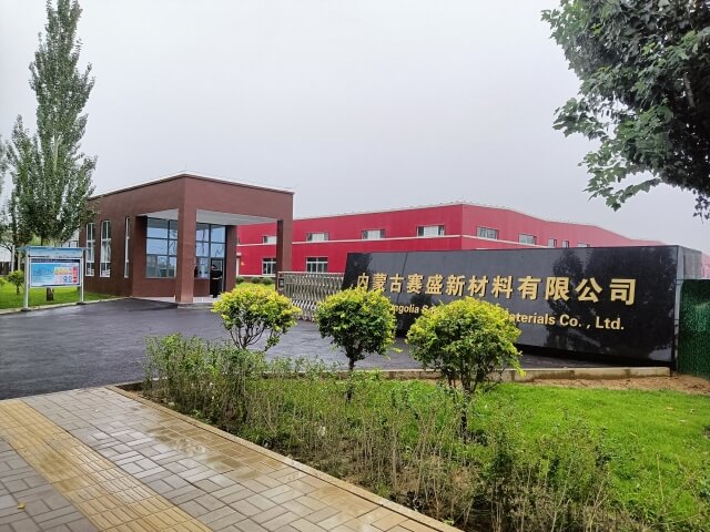 42. 內(nèi)蒙古呼和浩特賽盛新材料