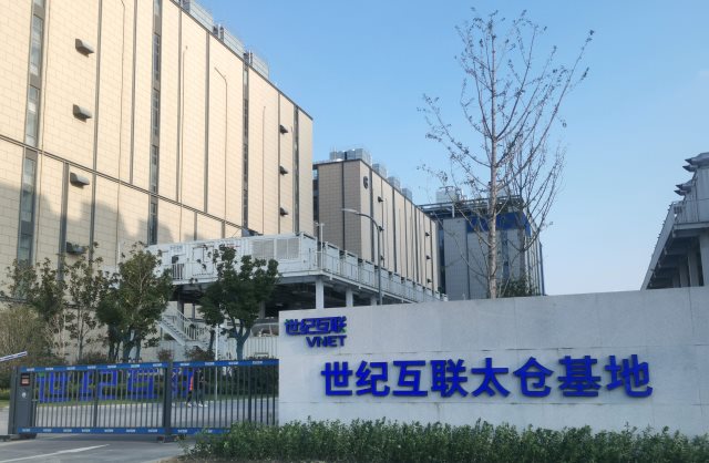 GD . 江蘇昆山世紀互聯(lián)信息科技-2