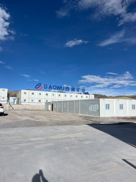 OL . 西藏日喀則扎布耶鋰業(yè)高科技