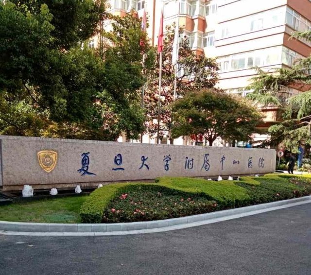 F . 上海中山醫(yī)院徐匯院區(qū)