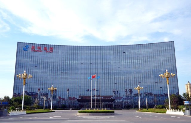 U . 山東晨鳴紙業(yè)-2